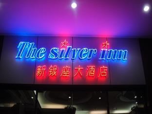The Silver Inn Batu Pahat Eksteriør billede